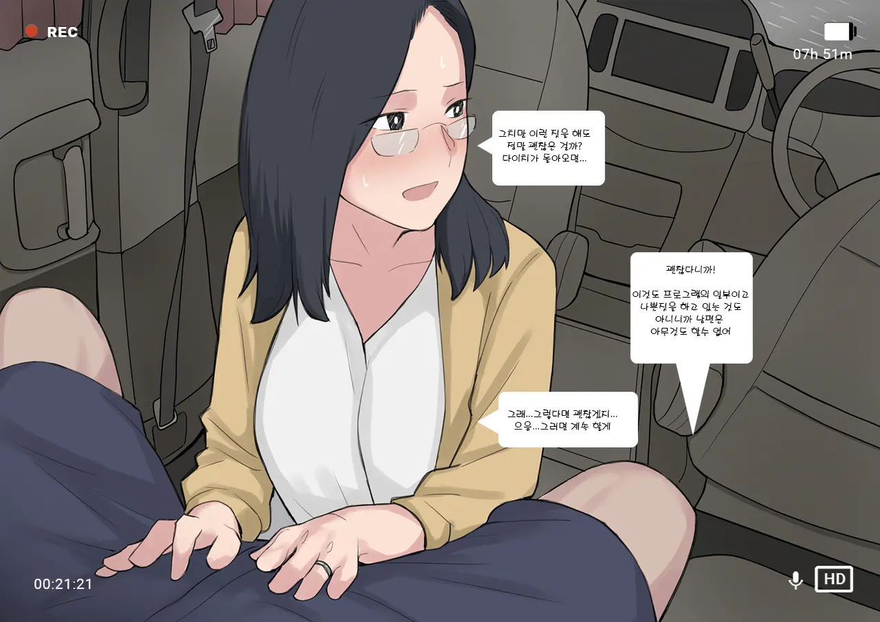 Short Comic#8 Breeding Program